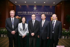 2009中国·扬州风电产业发展高峰论坛(相关续)