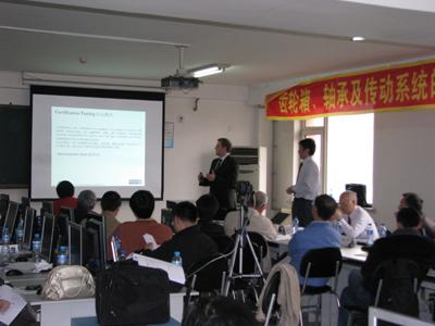 “齿轮箱、轴承及传动系统的分析技术”培训会在沈阳顺利举行