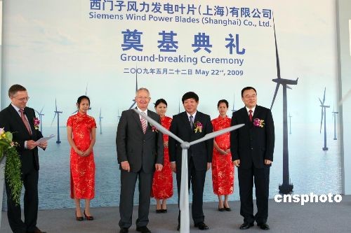 西门子投巨资进军中国风电市场