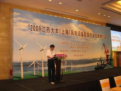 江苏大丰打造国内最大海上风电基地