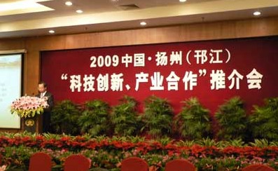 邗江将为投资者创造一流的营商环境