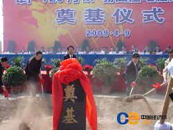 特高压电极箔项目落户新疆 填补国内行业空白