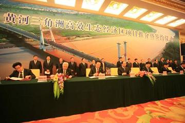一千兆瓦风电等77项目落户黄河三角洲生态区