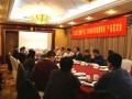 杭齿W2000DF风电齿轮箱鉴定会召开