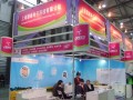 鹰峰电子助力第五届中国国际风能展