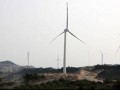 江西最大风电项目5月底完成风机安装