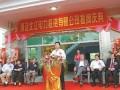 清远首家风力发电企业昨挂牌