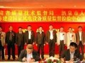国家风电设备质量监督检验中心(实验室)落户酒泉