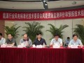 风能资源监测评价和预报技术工作组启动会在京召开
