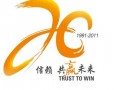 SGS 在役检验服务：为风电场全面“体检”