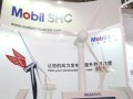 美孚工业润滑油为中国风电产业加“油”