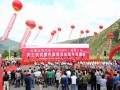 大唐代县风电工程开工仪式隆重举行