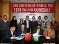 哈电国际公司正式签订巴基斯坦德万风电项目合同