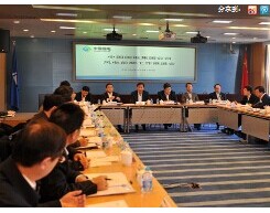 国电集团公司召开风电前期工作推进会