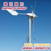 400W风力发电机厂家-广州英飞风力
