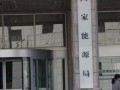 国家能源局：新疆、甘肃、辽宁、吉林、宁夏弃风率下降超过10个百分点