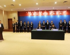 中国华能与中国国新签订协议 将在新能源等领域开展战略合作