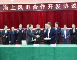 中广核与汕尾市签署90万千瓦海上风电开发协议