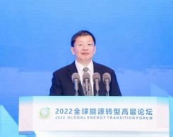 章建华：大力推进大型风电光伏基地建设