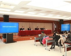 国家能源局：第三批沙戈荒风光大基地已形成项目清单