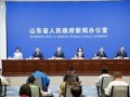 山东大力建设海风基地35GW，到2030年新能源和可再生能源将突破200GW！