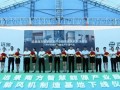 远景能源EN-252/14MW海上智能风机在揭阳批量下线