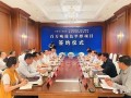 风光制氢！百万吨绿色甲醇项目签约