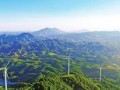 83.476GW！广西公布陆上风电项目规划清单