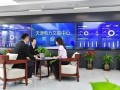 2023年夏季达沃斯论坛100%绿电来自风电