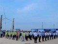 江苏盐城港大丰港区海上风机叶片制造基地项目举行开工仪式