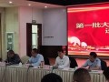 青海：7月底前务必完成第一批风光基地所有项目接入批复工作