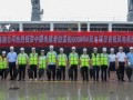 中企承建的东南亚最大600MW风电项目首批风机发运
