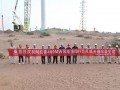 国家电投内蒙古公司40万千瓦风电项目风机吊装圆满完成