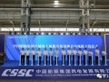 中船风电辽宁兴城海上风机总装基地首台机组成功下线