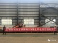 龙源海南CZ8海上风电项目顺利开工