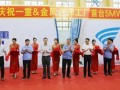 中国一重与金风科技合作工厂首台5MW风电机组成功下线