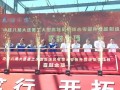 大连重工大型高端风电核心零部件智能制造项目封顶