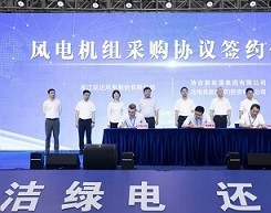 田庆军：技术+商业模式创新 助力全球零碳转型