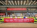 江苏启东中远海运海工举行N1130自升式风电安装船开工仪式