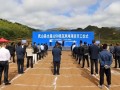 武山县太皇山50兆瓦风电项目举行开工仪式