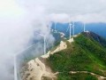 25.8万千瓦！国家首批大型风电光伏基地项目腊巴山风电场投产发电