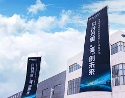 金风科技常州智慧储能工厂落户常州金坛