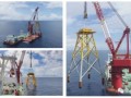 山东海洋集团蓝鲲海工圆满完成中广核惠州港口二海上风电项目