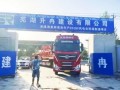酒泉南高齿年产20GW风电齿轮箱项目有序推进