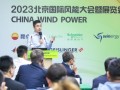 施耐德电气：以绿色产品打造中国风电“出海”新名片