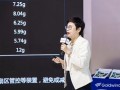 金风科技发布首份气候行动白皮书