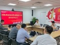 中科润美入围！国家能源集中采购框架