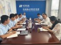 河北邯峰电厂衡水枣强165兆瓦、武邑200兆瓦风电项目同时获得核准