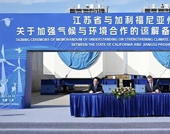 江苏省与美国加州在金风科技大丰临港工厂签订重要合作协议