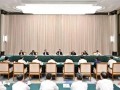 中央政治局会议：要加快发展风电、光伏等清洁能源！